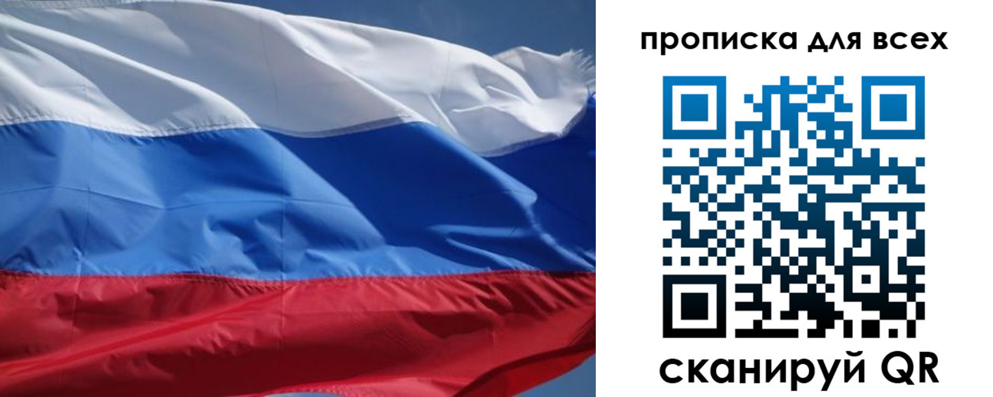 прописка гарантия в Серове