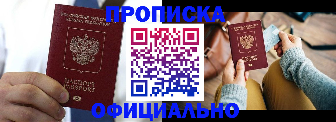 регистрация в Серове