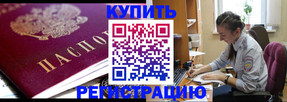 регистрация для школы в Серове